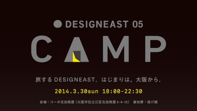camp.jpg
